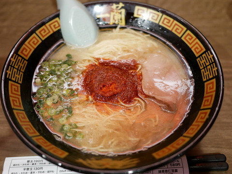 P1040319