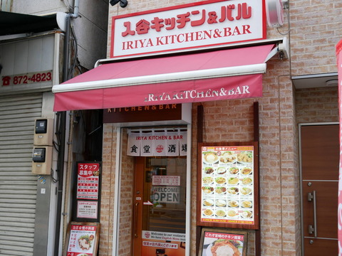 P1060385