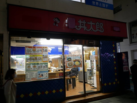 P1030226