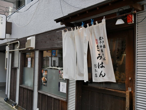 P1060324