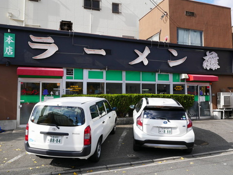P1030538