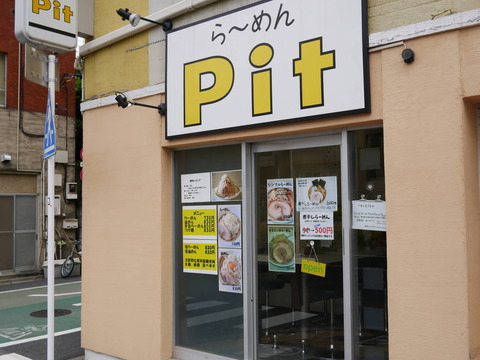 P1080237