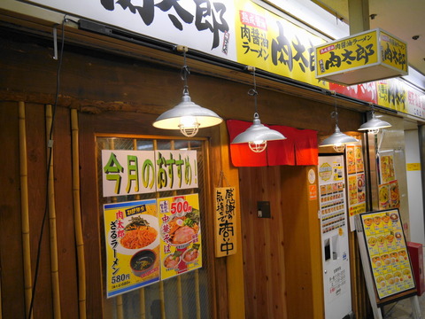 P1020456