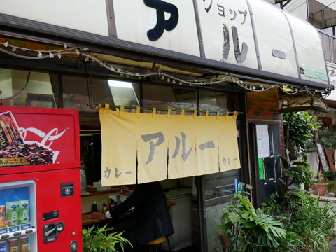 P1060245