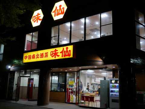 P1060375
