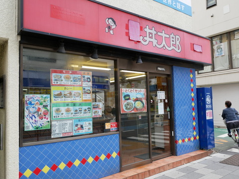 P1020429