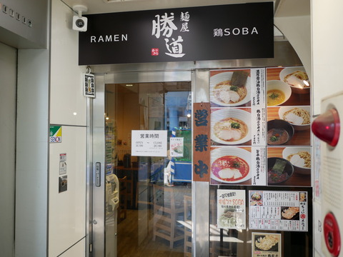 P1010074