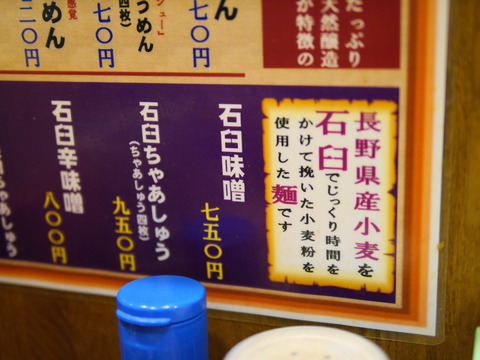 P1030857