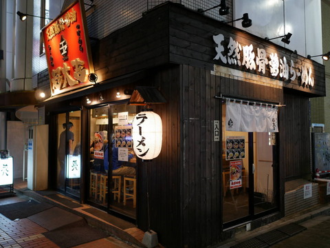 P1030572