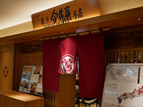 P1050476