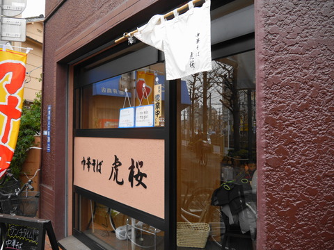P1040458