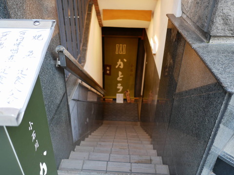 P1030651