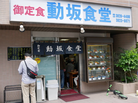 P1080274