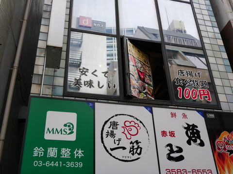 P1060535