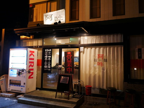 P1030577