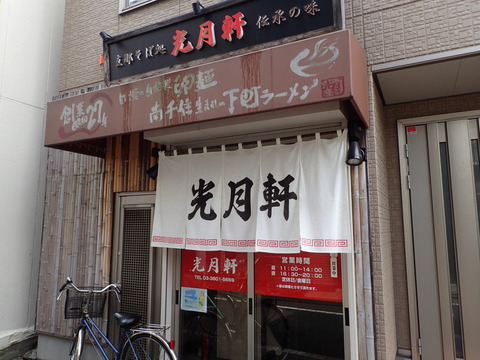 P8291091