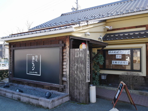 P1030848