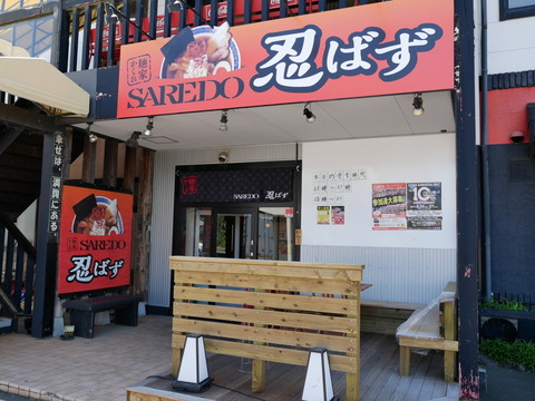 P1020086