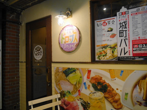 P1040391