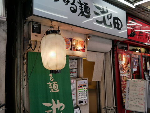 P1060169