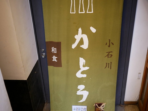 P1050337