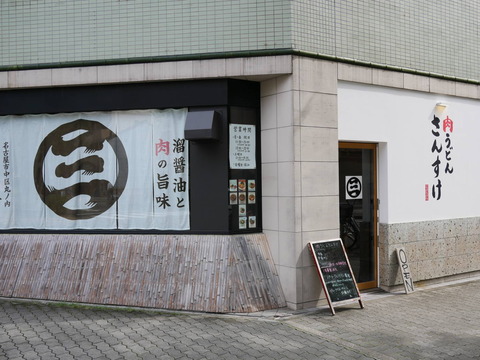 P1060285