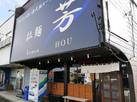 P1030257