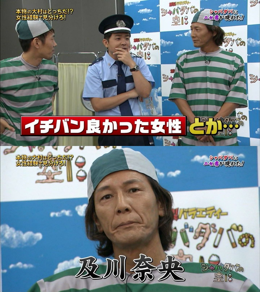 加藤鷹にとって最高の女性(拡大表示) 加藤鷹にとって最高の女性(拡大表示)