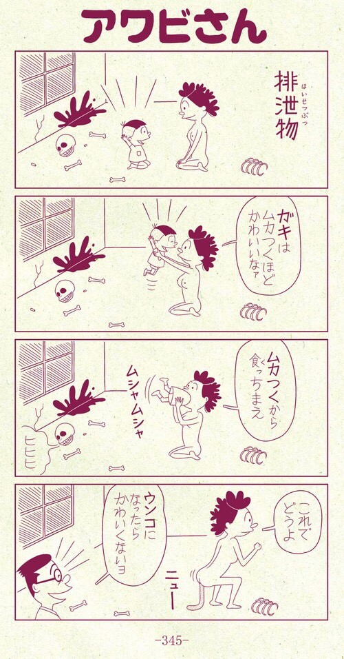 т܂q{TUG񁁃tWerAj̕ 2 	YouTube>1{ ->摜>171 