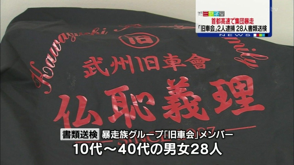 いい大人のくせに(拡大表示) いい大人のくせに(拡大表示)