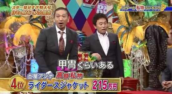 tsuchiyariders-5