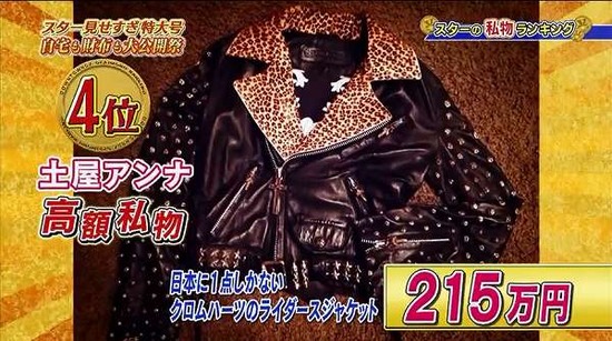 tsuchiyariders-1