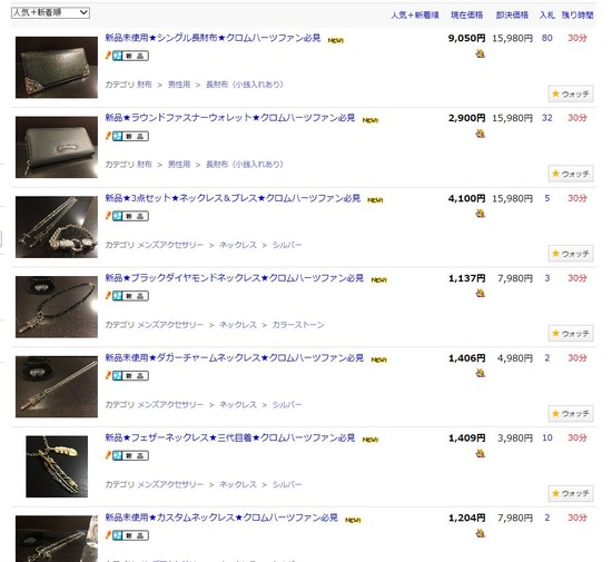 nisemono5-1