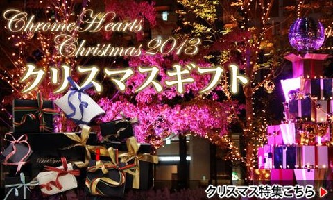 ck-christmas2