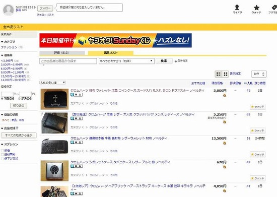 tomi081355-6