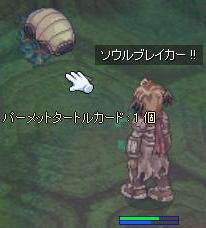 ソリッドc