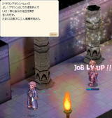 初アサシン!