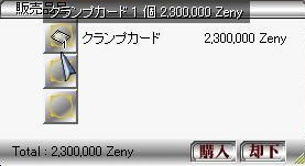 2005_10_31_05_クランプc