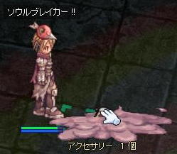 4個目