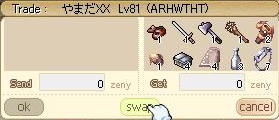 30分で…