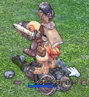 カードその2!