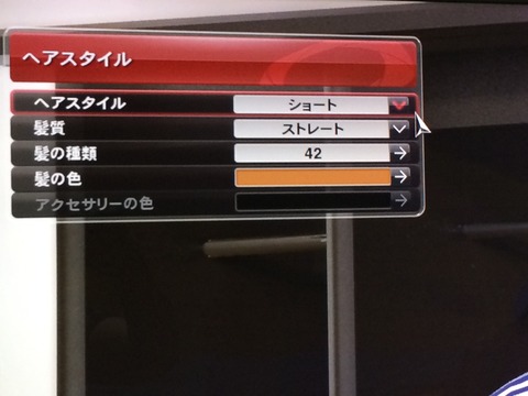 ウイニングイレブン2014モンタージュ_中田英寿