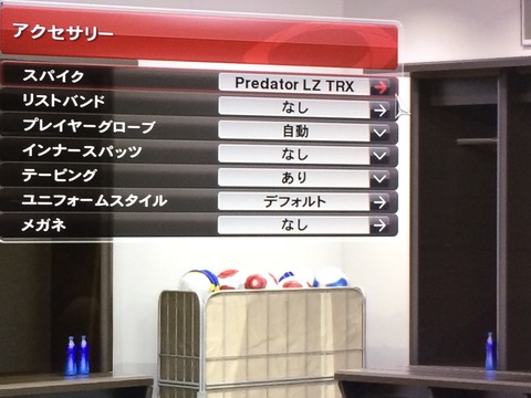 ウイニングイレブン2014モンタージュ_中田英寿