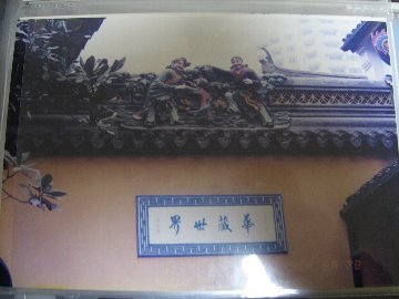 上海短期留学・玉仏寺2