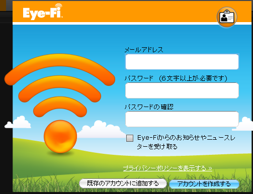 eyefi-01