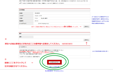 rakuten03
