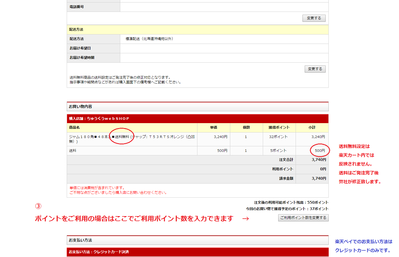 rakuten02