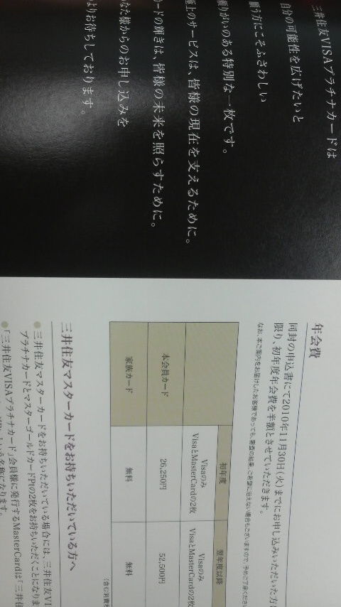 P1020027