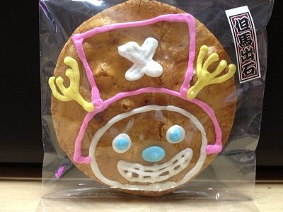 お土産