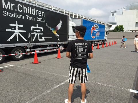 写真 2015-08-29 11 31 46